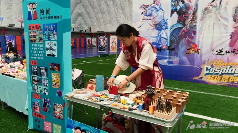 “中国cosplay（角色扮演）超级盛典”新疆赛区开赛