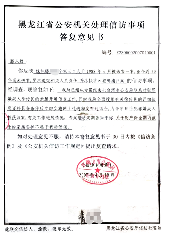 【文学】6部烧脑悬疑好剧，悬疑党熬夜狂追的心头好