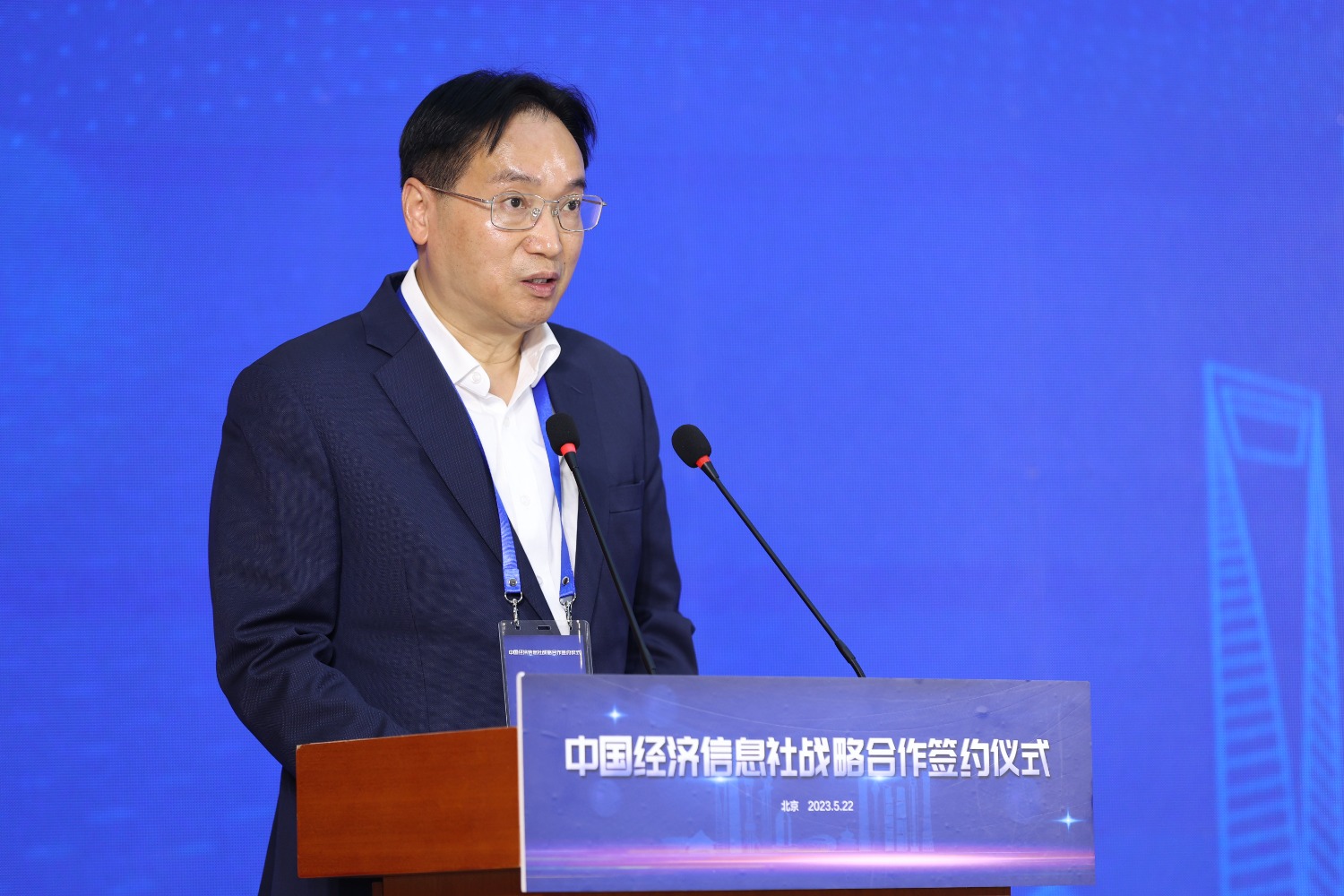 图为上海国盛集团董事长寿伟光在签约仪式上发言