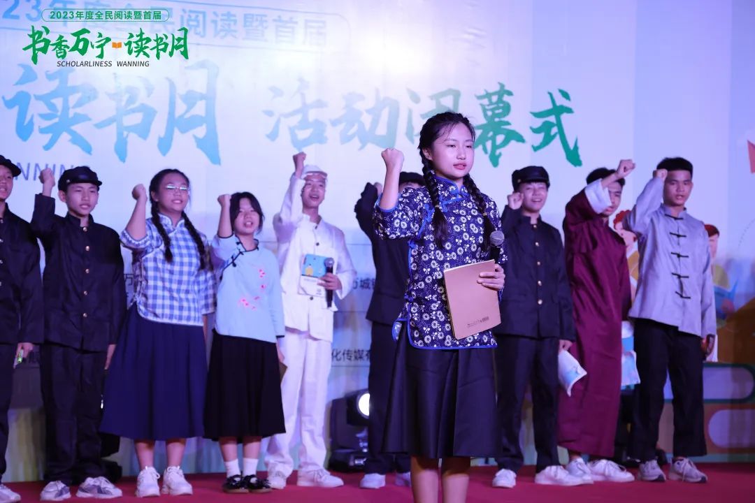 万宁市2023年度全民阅读暨首届"书香万宁·读书月"活动圆满闭幕|万宁