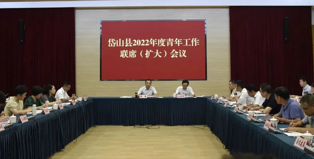 你好团代会 | 团岱山县委围绕青年助力共富书写建设共同富裕海岛样板"