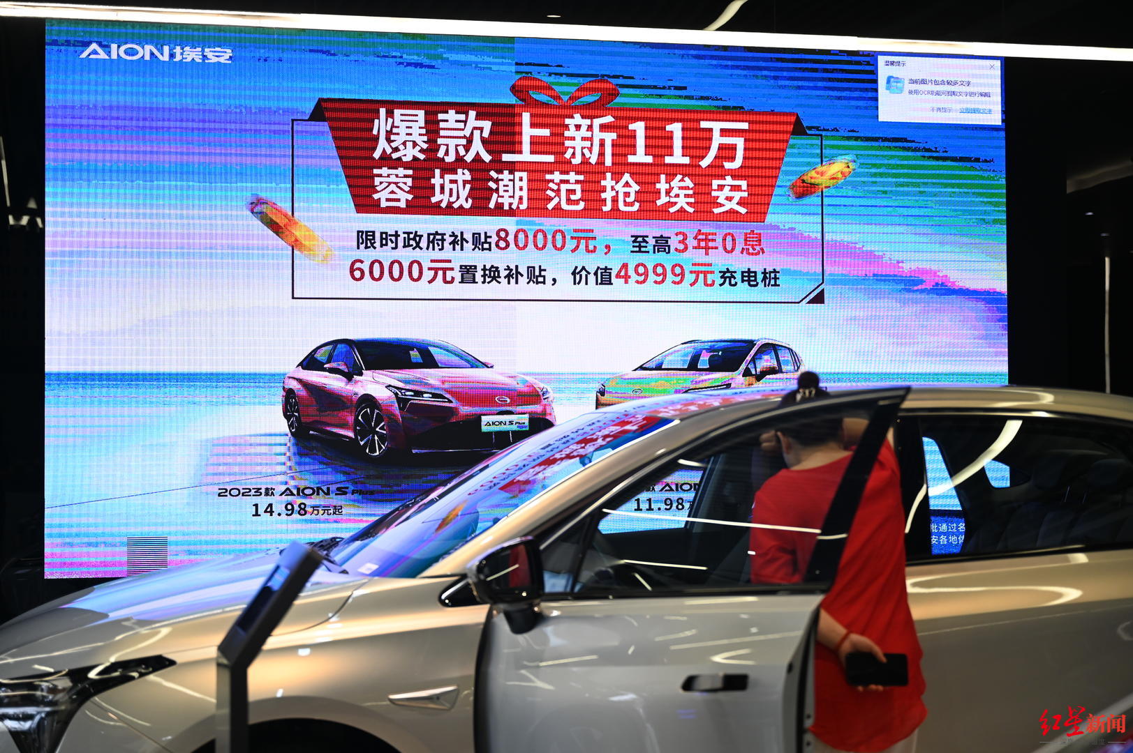 5月20日，广汽埃安购物中心门店，消费者正在看车