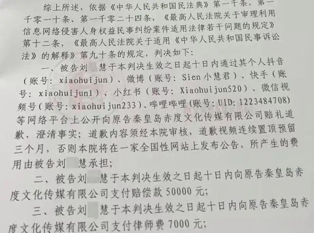 图片来源：媒体报道截图