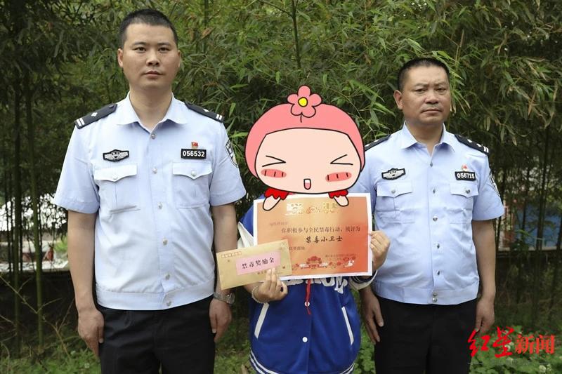 ↑民警为小丽颁发“禁毒小卫士”