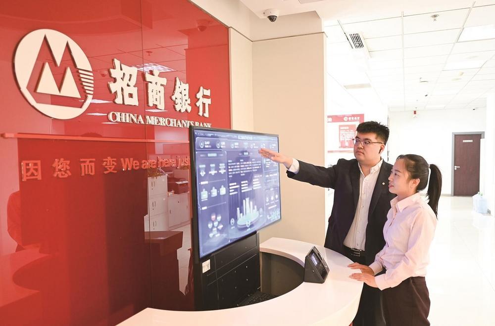 深耕企业经营场景 助力企业数字化转型|招商银行_新浪财经_新浪网