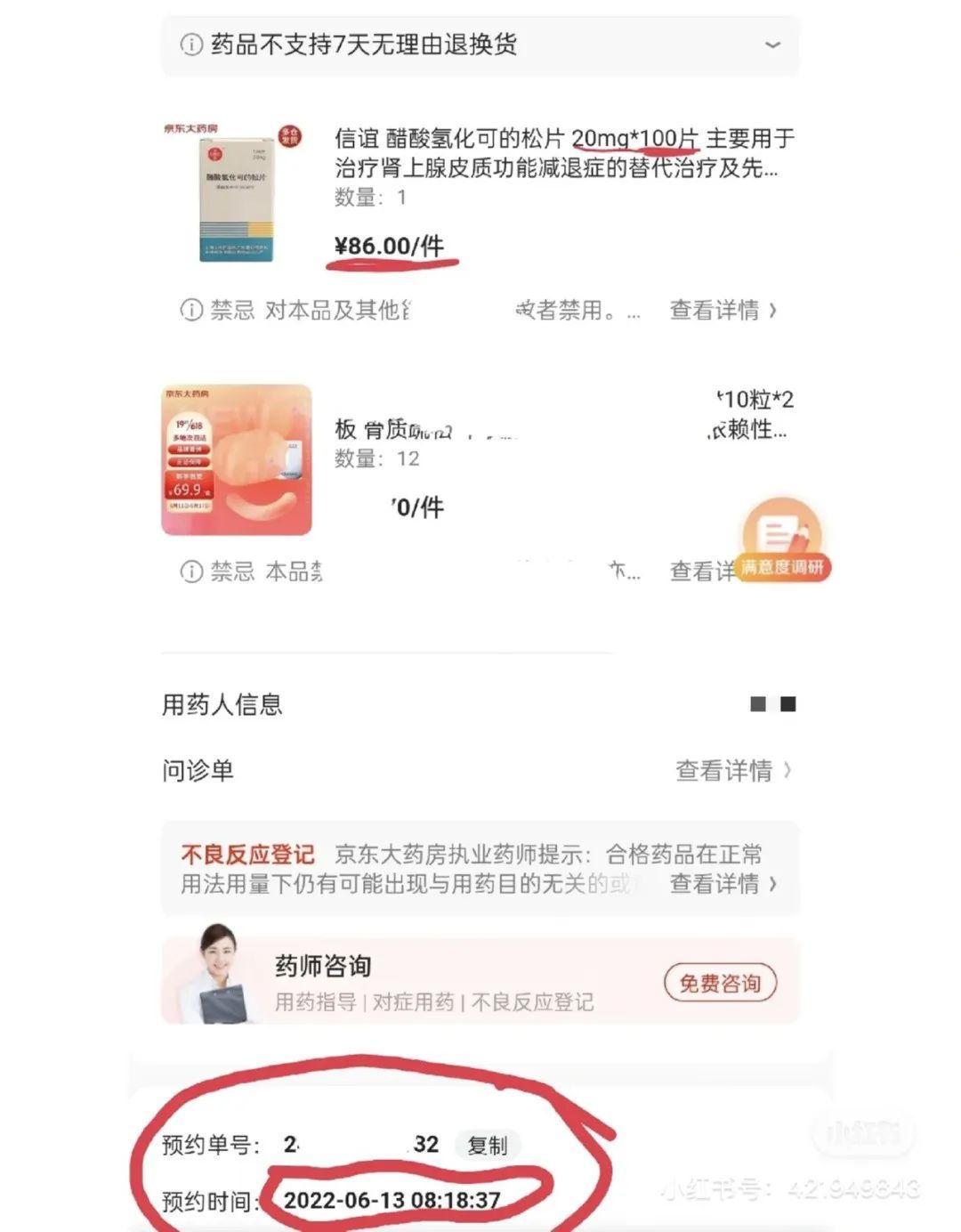 七人行南京师大：文学·历史·新闻三域共觅新路径