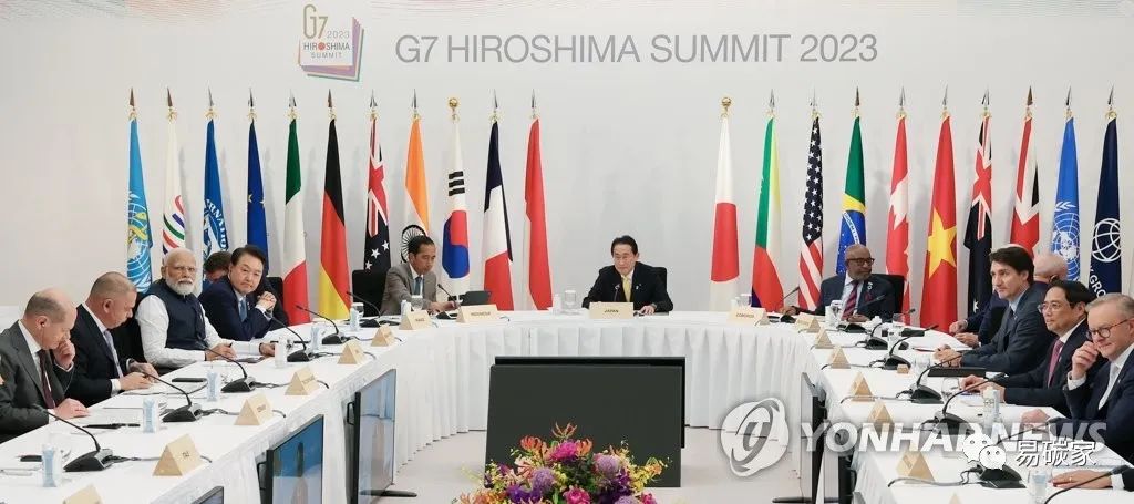 资料图片：5月20日，在日本广岛，韩国总统尹锡悦（左四）出席七国集团（G7）峰会扩大会议。韩联社/联合采访团