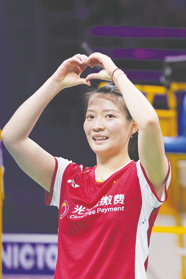 &nbsp;&nbsp;&nbsp;&nbsp;黄雅琼在混双比赛后庆祝胜利