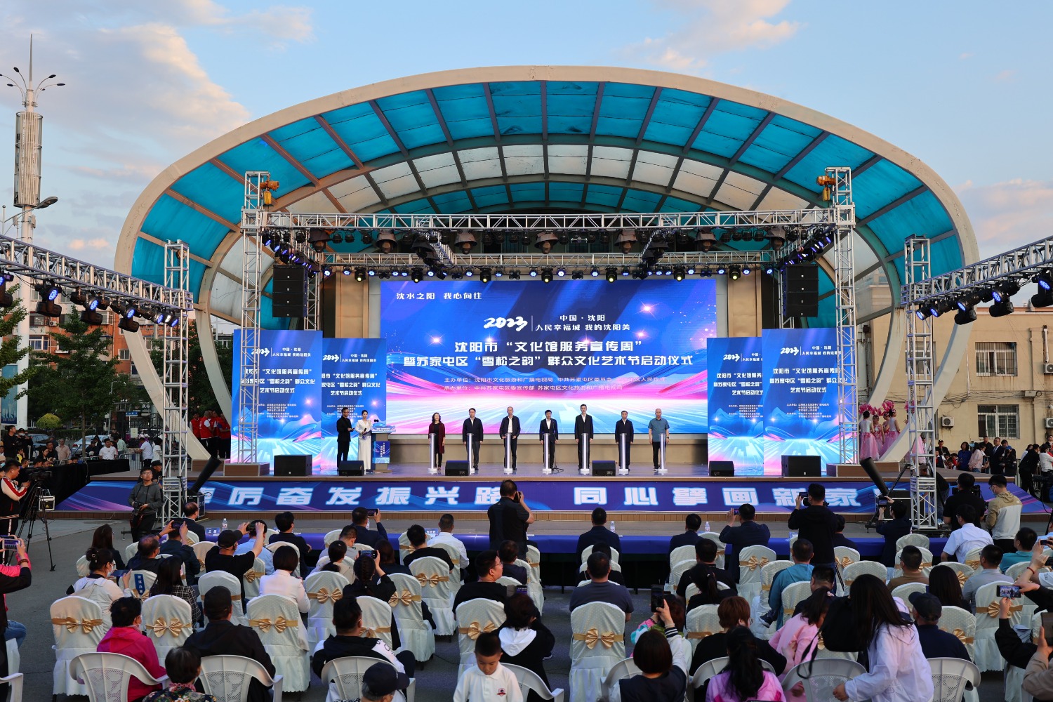 沈阳市2023年文化馆服务宣传周暨"雪松之韵"群众文化艺术节启动|沈阳