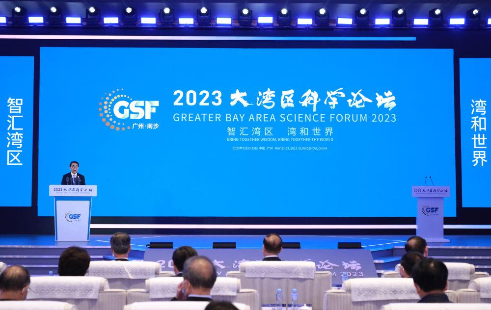 5月21日,2023年大湾区科学论坛开幕式举行.新华社记者 黄国保 摄