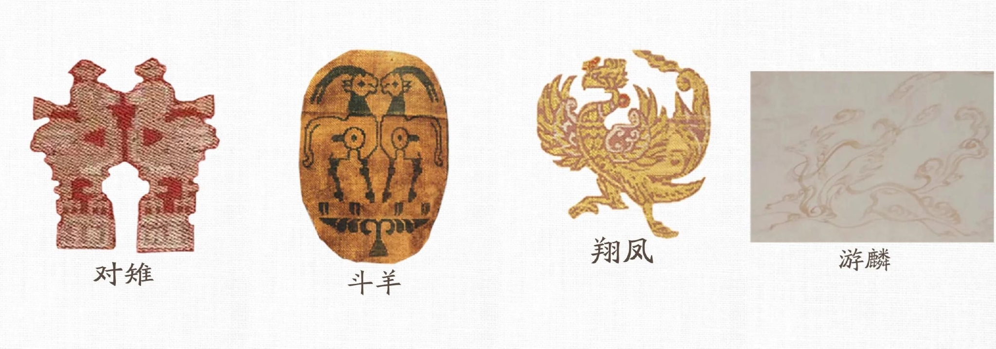 拥有"陵阳公样"的蜀锦在唐朝是身份地位的象征身着一件这样的锦衣出游