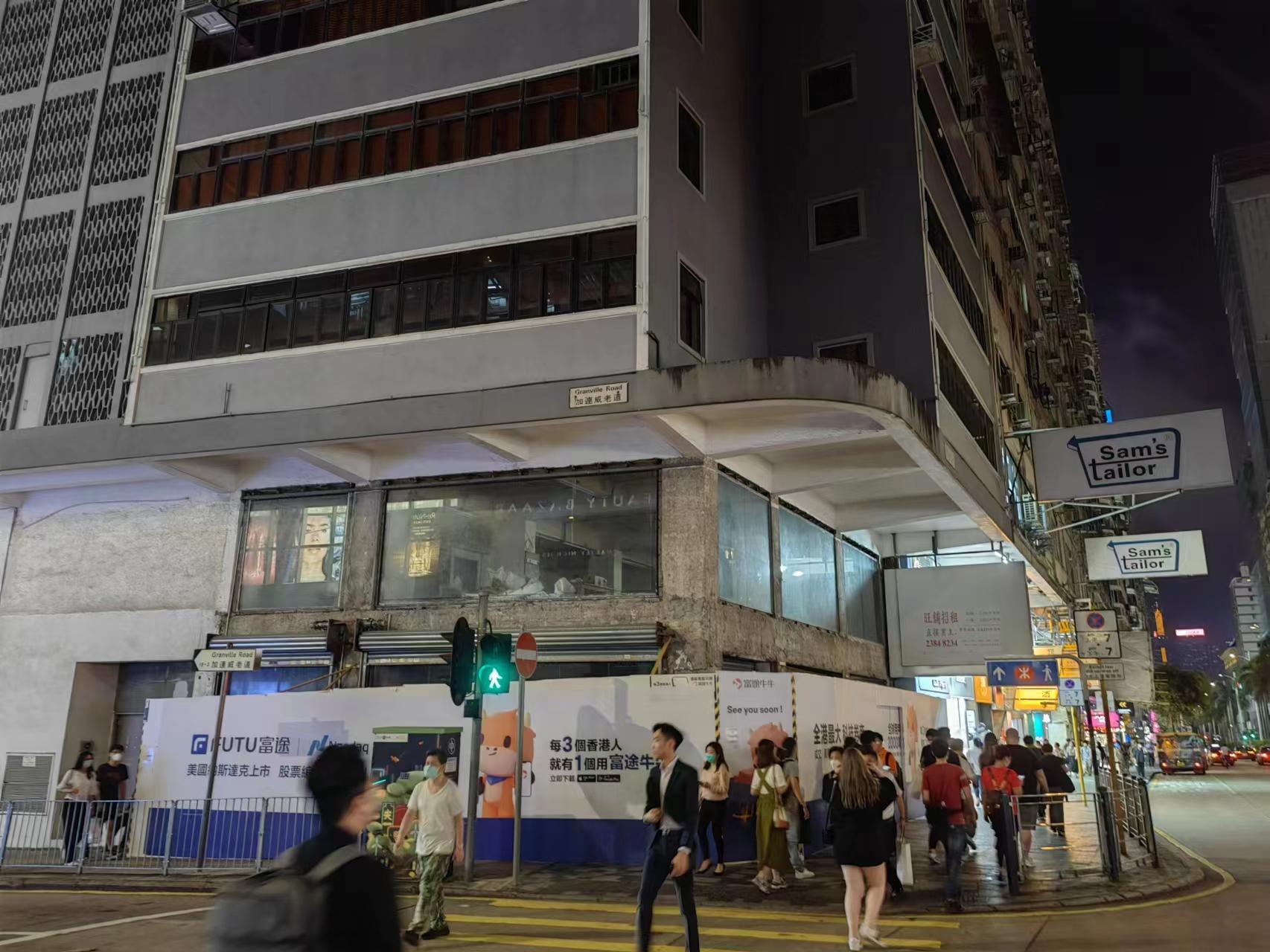 富途前脚内地下架App,后脚香港上新营业部,花大价钱与国际大行为邻,线下拓土可有效?|香港_新浪财经_新浪网