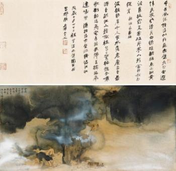 《后赤壁赋图/书法》，张大千（1899-1983），王云程家族收藏（主办方供图）。