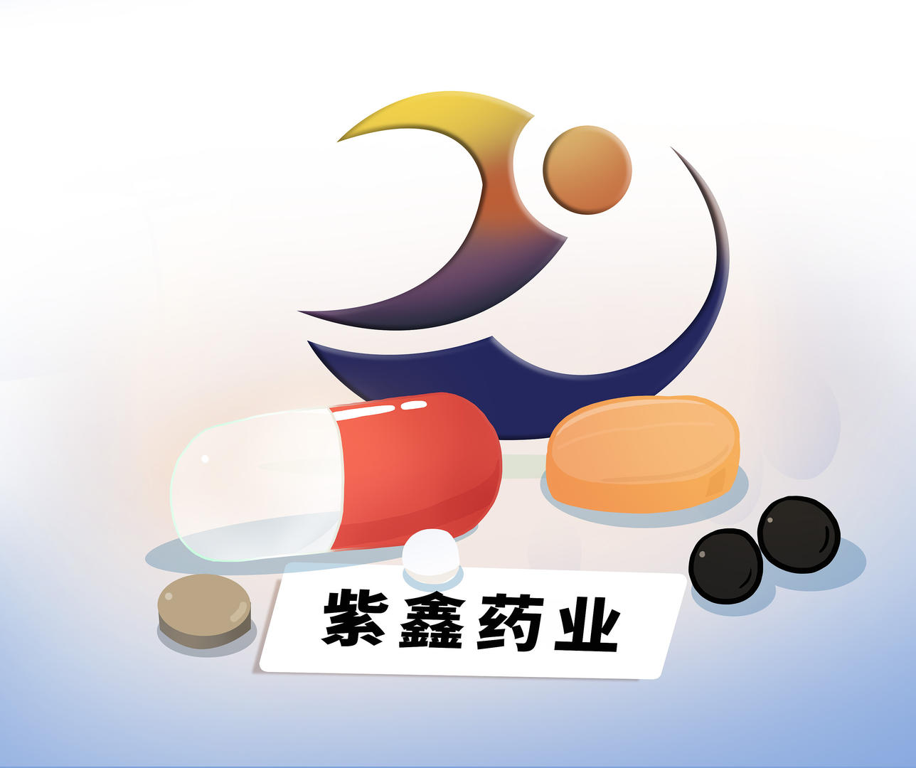 东北参王紫鑫药业败局或将被终止上市原实控人已被立案