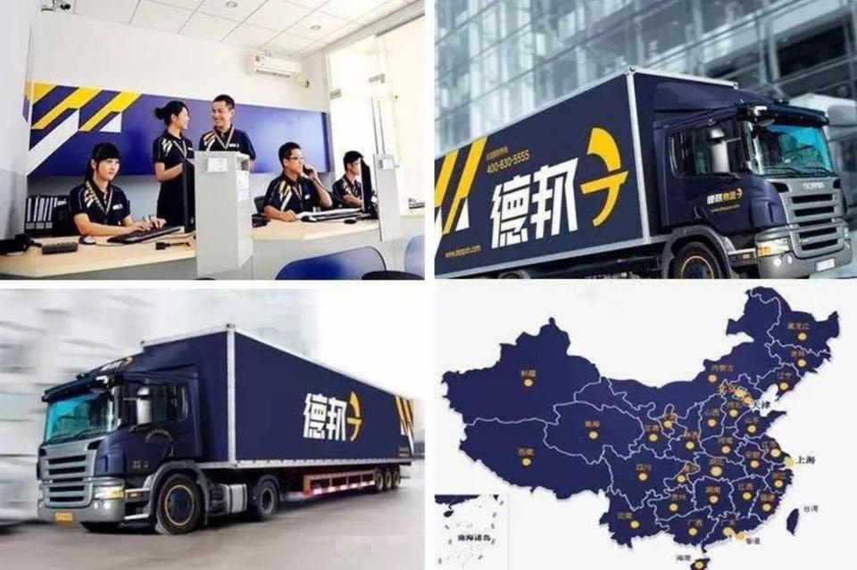 德邦物流收费反向抹零被罚|明码标价_新浪财经_新浪网