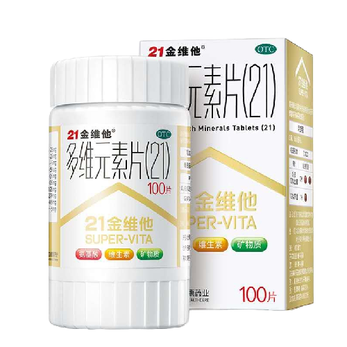 特价:28元地衣芽孢杆菌活菌胶囊0.