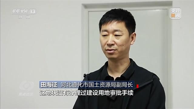 挖坑!这个回填项目,坑为何越"填"越大