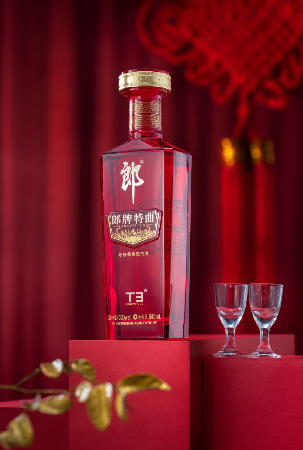 郎牌特曲全新升级而来 兼香白酒价值之选|白酒_新浪财经_新浪网