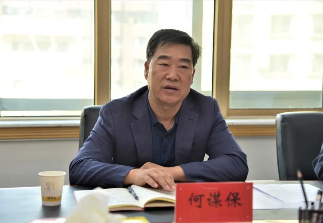 何谋保赴省卫健委衔接工作|卫健委_新浪财经_新浪网