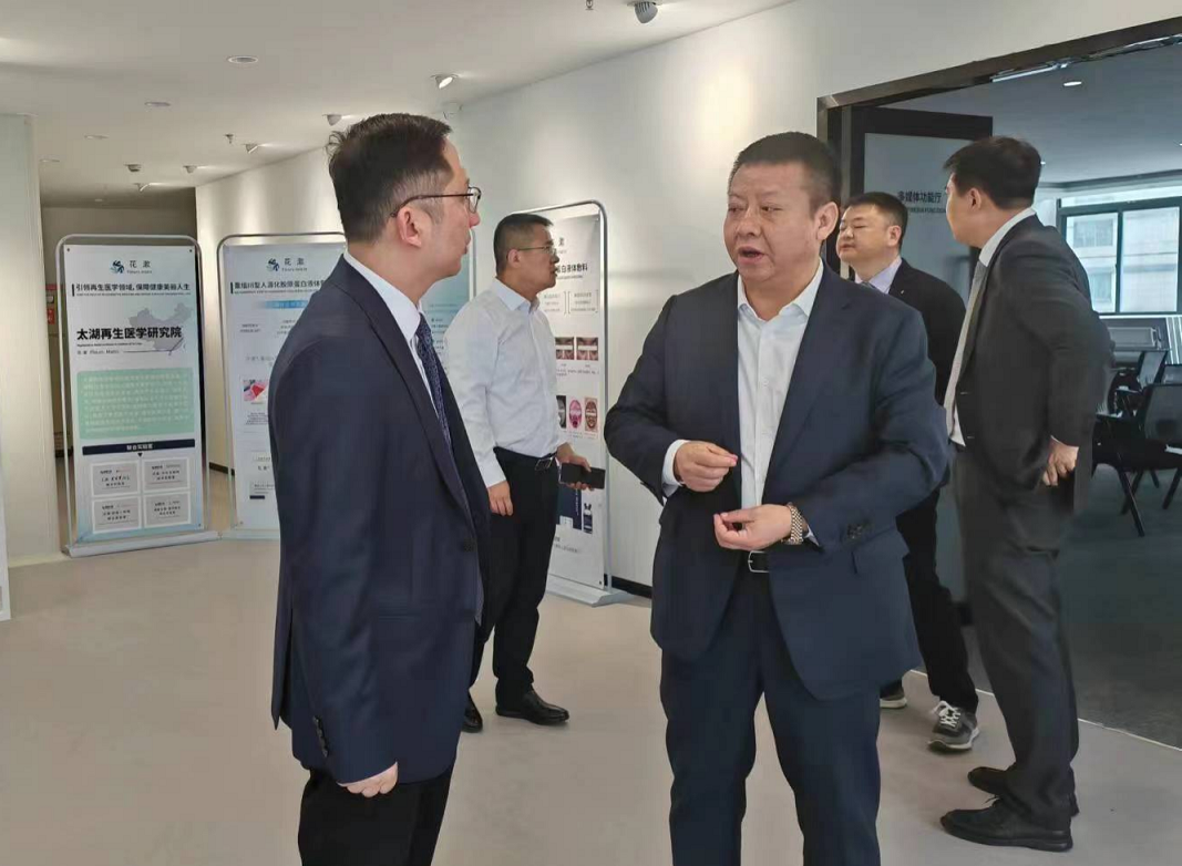 多领域合作谋发展——国药股份总经理田国涛率队访问湘雅生物