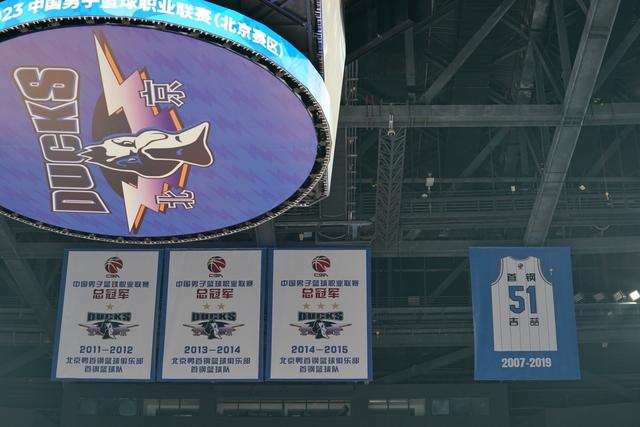 北京首钢队主场中央斗屏展示巨型队徽. 新京报记者 王飞 摄