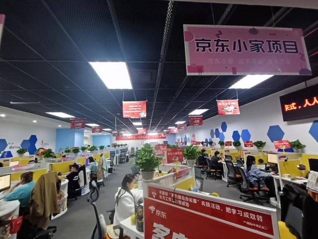 蒋伟的日常,也是位于江苏省宿迁市的京东客户服务中心一万多名员工的