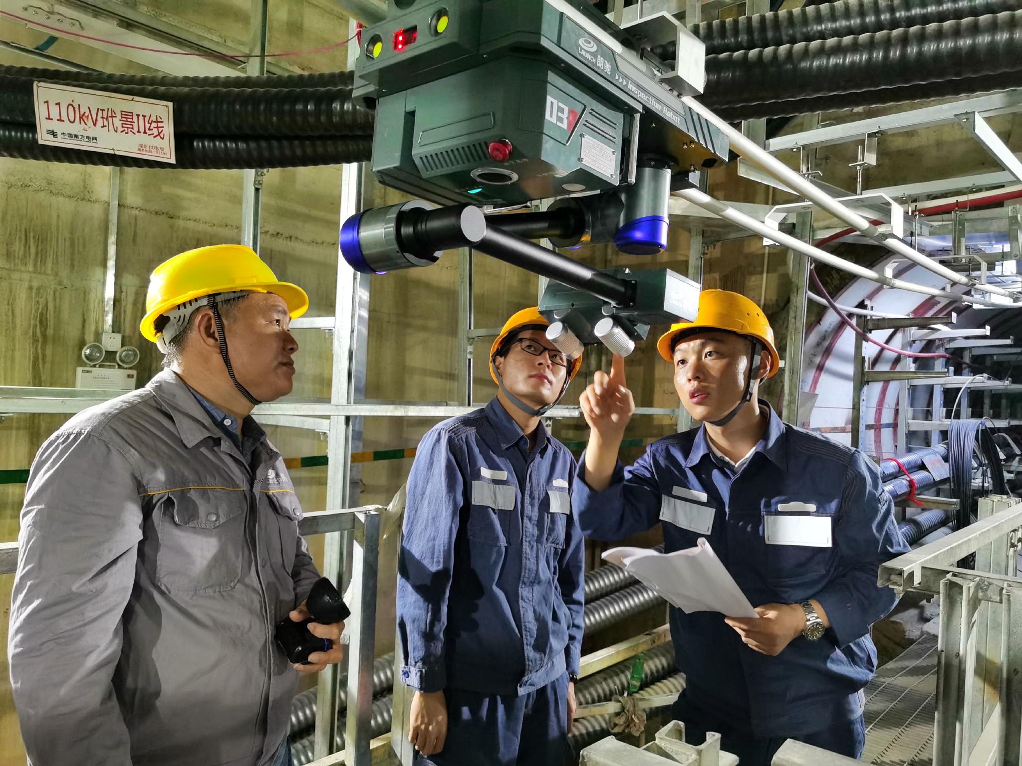 读特客户端深圳新闻网2023年5月24日讯(记者 林恒鑫 通讯员许朋 成健