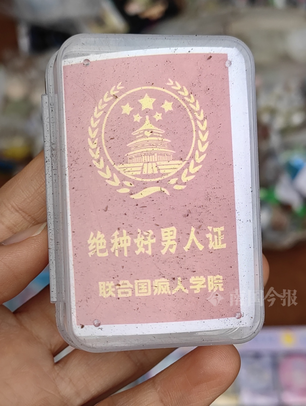 柳州这些小店小摊竟然卖"另类贴纸",记者探访发现"重口味"不少!