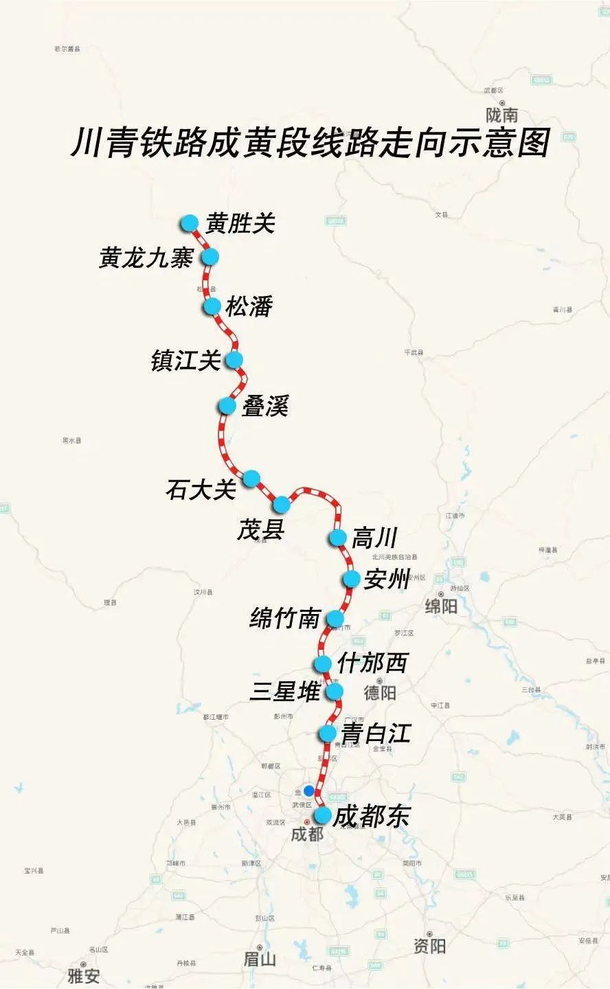 新建成都至西宁铁路成都至川主寺 (黄胜关) 段,原名为成兰铁路四川段