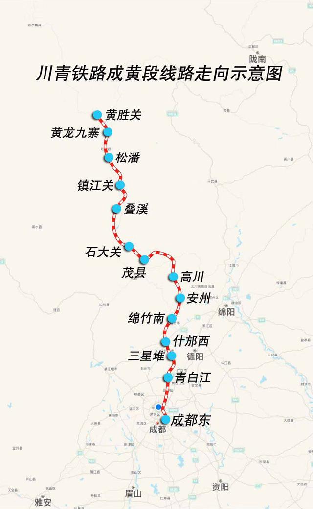 成兰铁路四川段正式更名“川青铁路成黄段” 九黄景区站名叫“黄龙九寨”|成都市|四川省|成都|原名|黄胜_手机新浪网