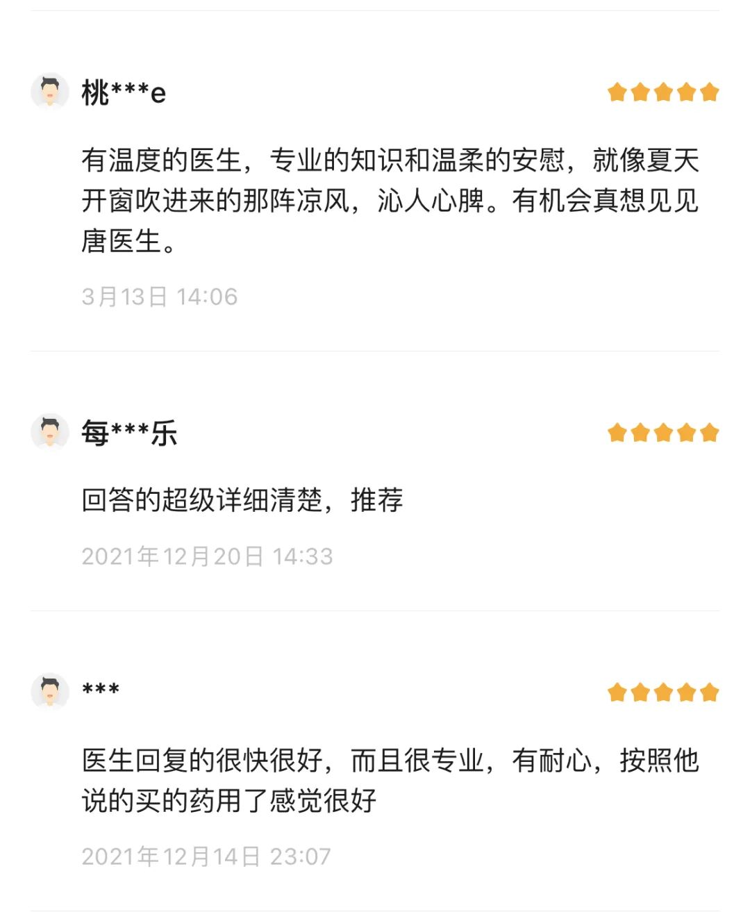 指甲变脆,长黑线,灰指甲?