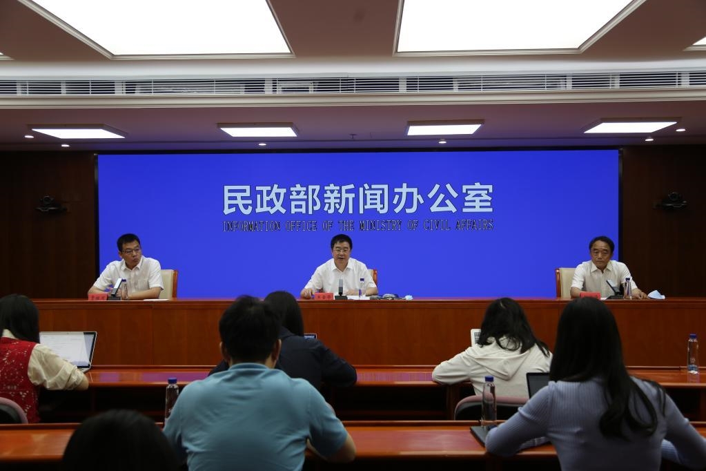 民政部新闻发布会现场.民政部供图