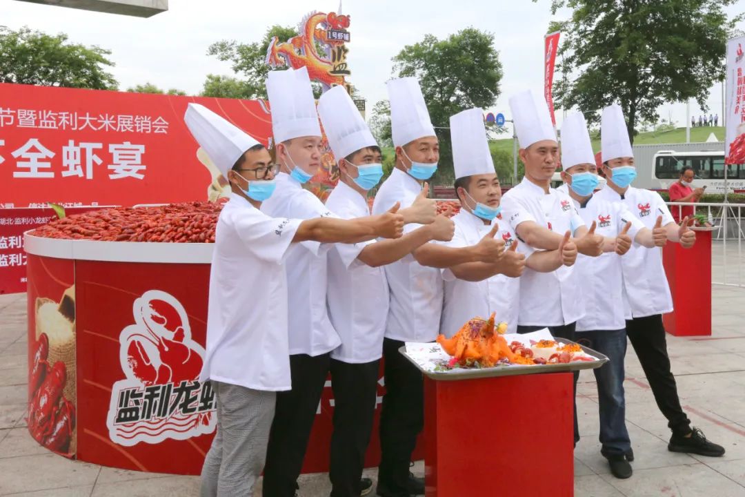 监利小龙虾节暨面点美食文化节明日开幕|监利_新浪财经_新浪网