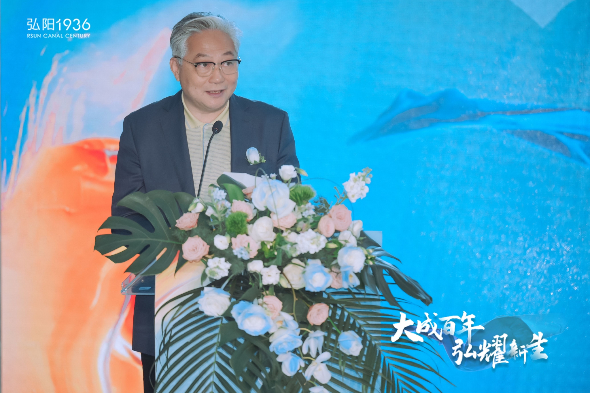 副区长方力,股东方代表朱献国,弘阳商业集团副总裁刘梅为本次活动精彩