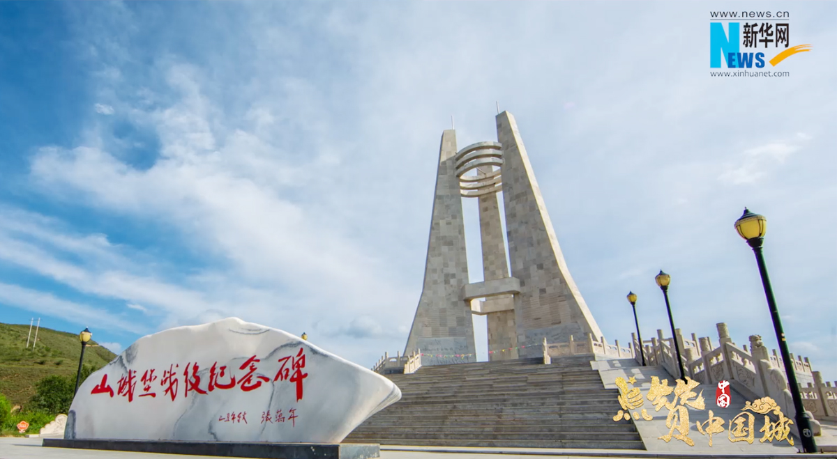 【甘快看】点赞中国城——大美庆阳邀你点赞|庆阳市_新浪财经_新浪网