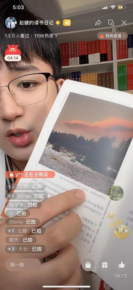 赵健在直播卖书.来源/受访者供图