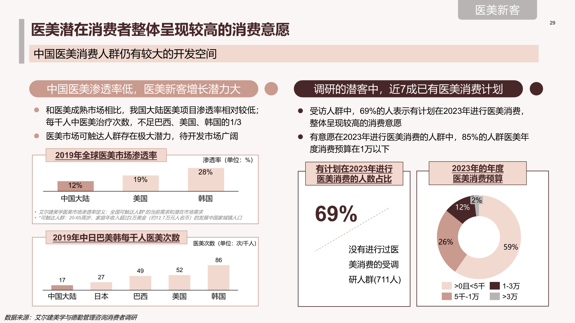 马经图库彩图全年历史-屹群山之巅瞰折叠盛世-心系天下