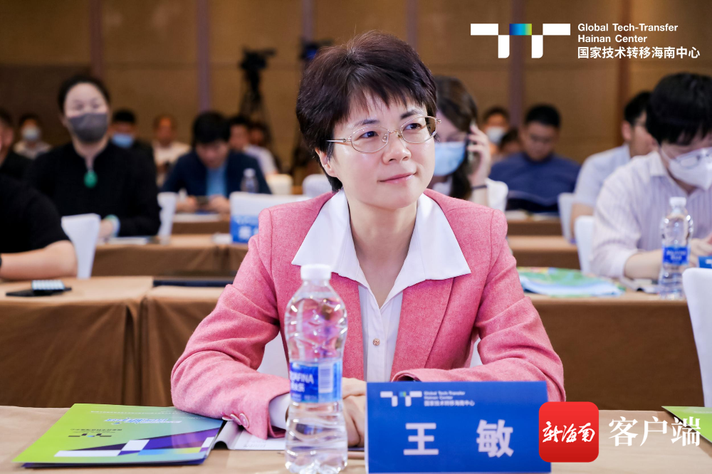 借势科博会 海南自贸港重点产业园区专场招商推介会在京召开