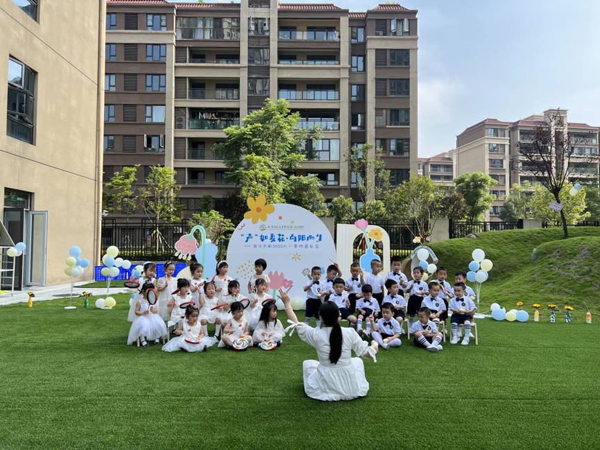 育才幼儿园草地音乐会