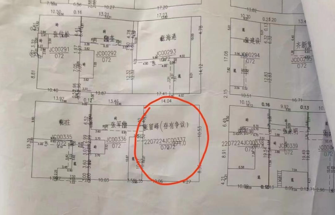 ↑宅基地确权后该处宅基地备注“存有争议”