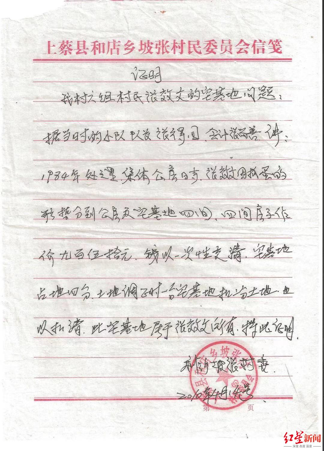 香港马报免费资料大全 今-为您的美好生活提供丰富灵感-宰相之腹美人