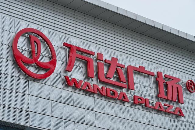 大连万达商管就四个市场传闻发布澄清说明|万达_新浪财经_新浪网