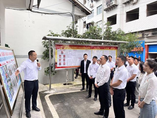 边走边看边议 四川达州高新区把"现场推进会"开到群众心坎上