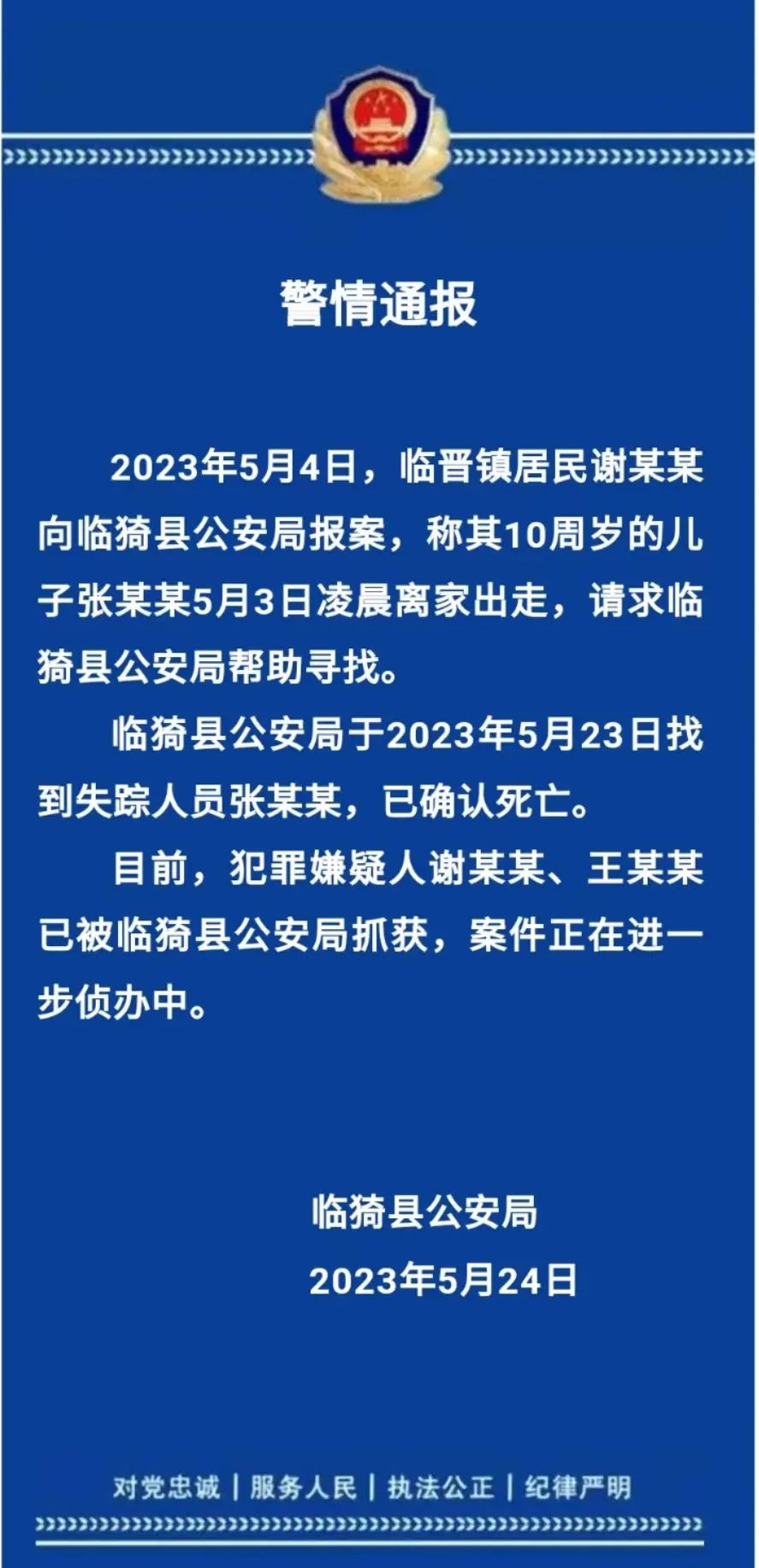 要不咱们小酌一杯？特朗普为了查尔斯三世取消威士忌关税v8.7.7 官方安卓版