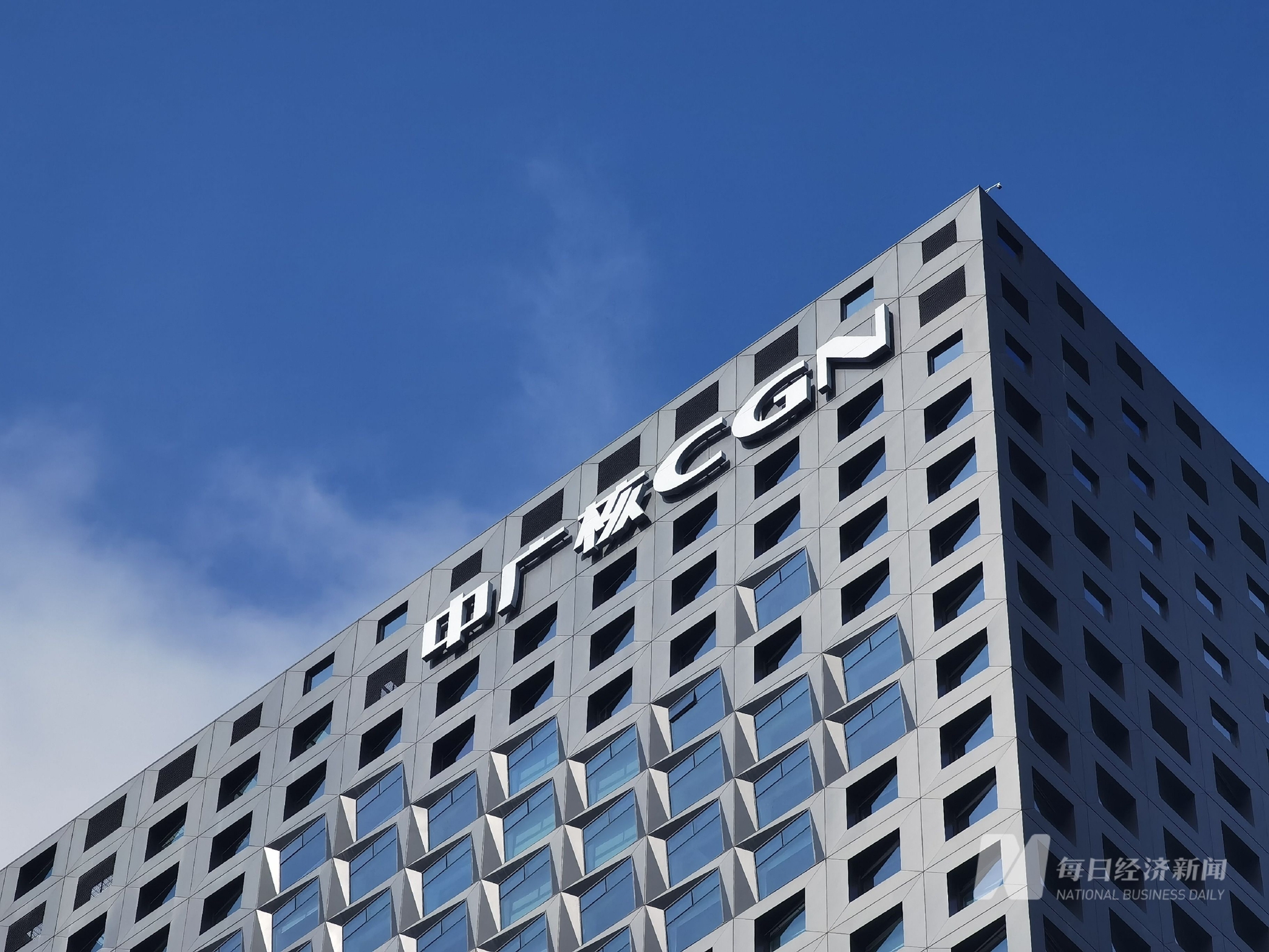 直击股东大会丨新一代核电机组已投运 中国广核:将进一步推动港股价值