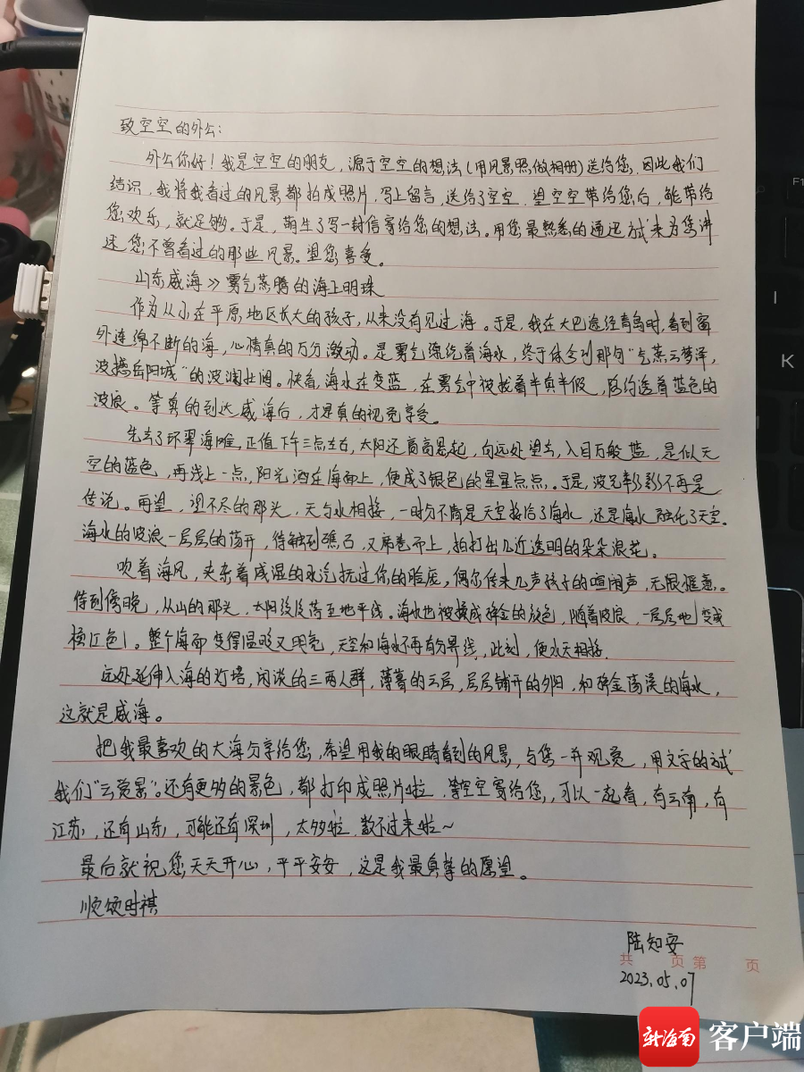 900_1200竖版 竖屏