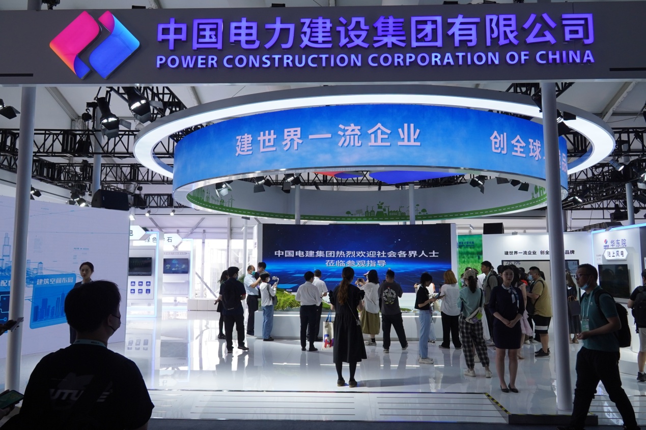 　　中国电力在2023 中关村论坛展览（科博会）上的展区 