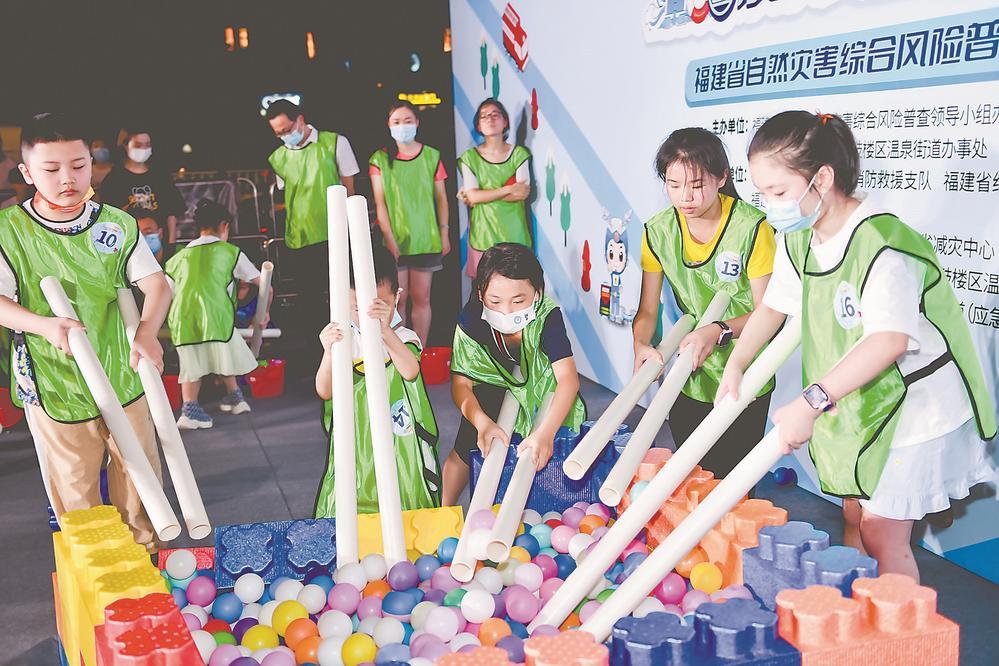 福州m17文化广场开展应急夜市嘉年华活动,孩子们通过互动小游戏学习