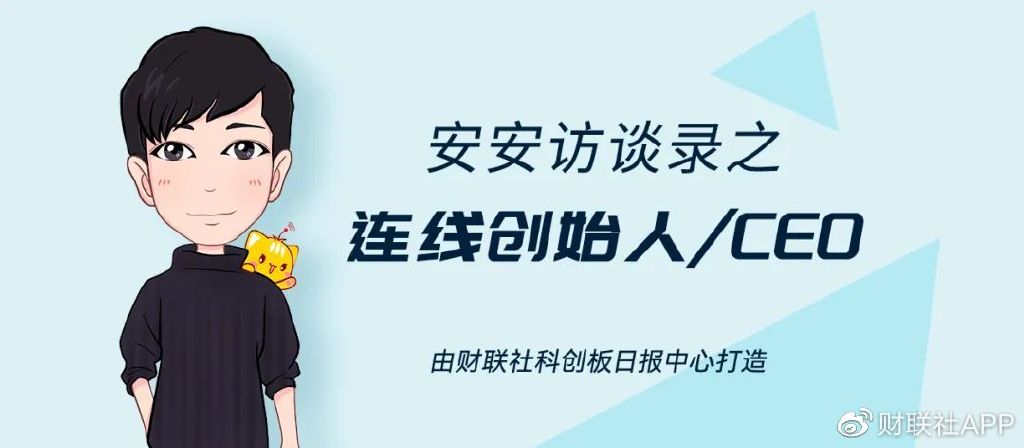杨喆：国家派题并打破“卡脖子”局面 首创FIAM因子已实现民用下沉|中国科学技术大学_新浪财经_新浪网