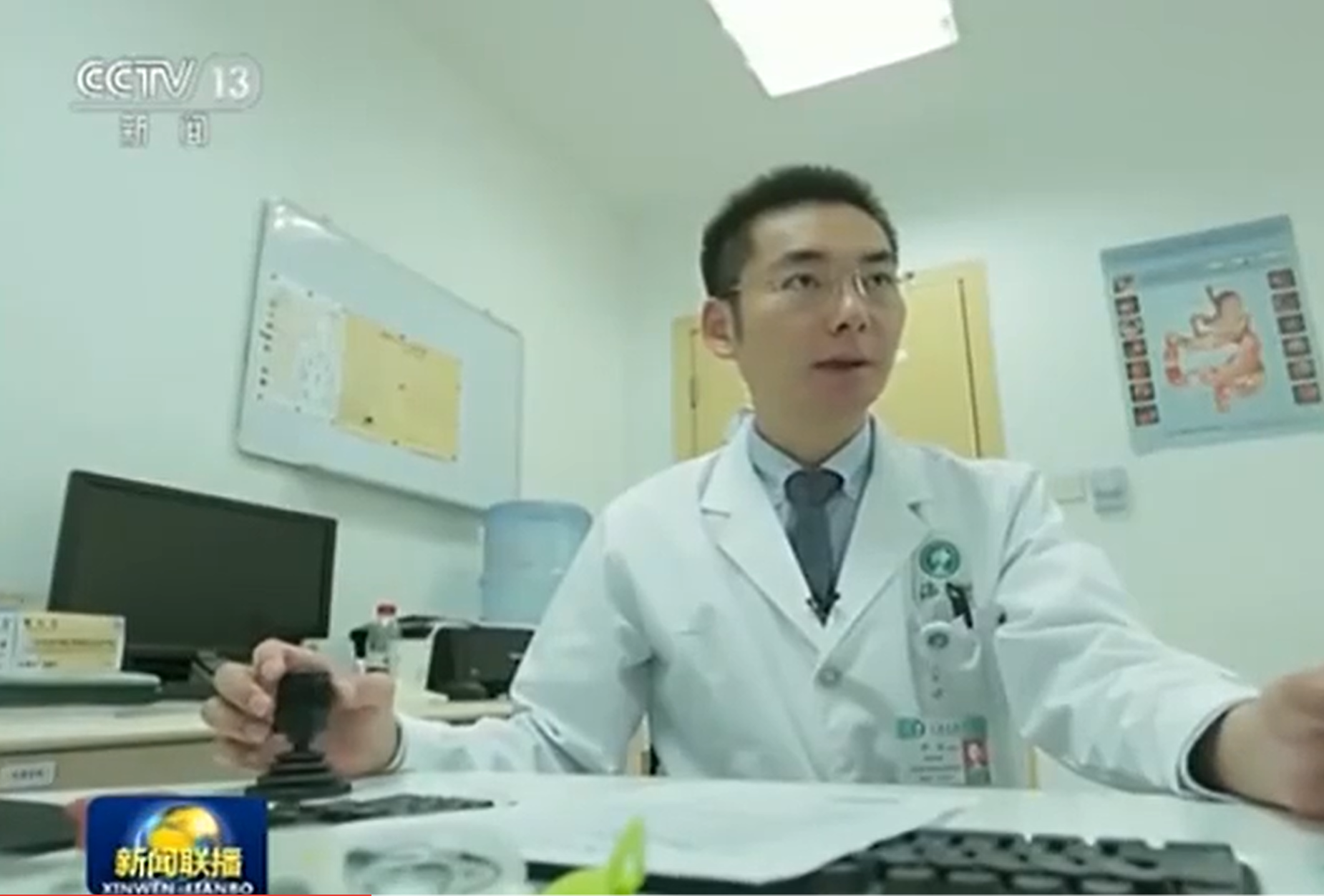 廖专教授行磁控胶囊内镜检查操作